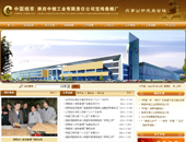 寶雞卷煙廠(chǎng)（內網(wǎng)）