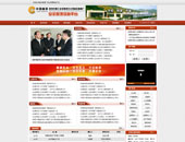 延安卷煙廠(chǎng)內部安全管理系統平臺