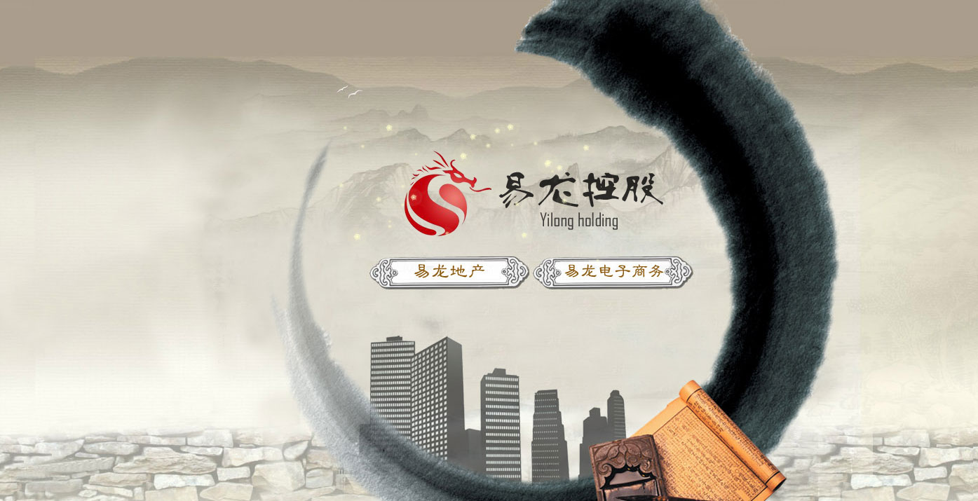 寶雞市易龍房地產(chǎn)代理策劃有限公司