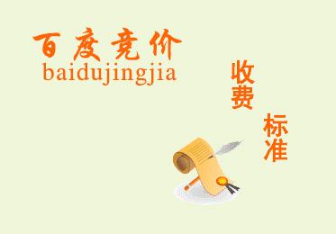 企業(yè)困擾的問(wèn)題，百度競價(jià)是自己做好還是選擇托管公司外包好呢