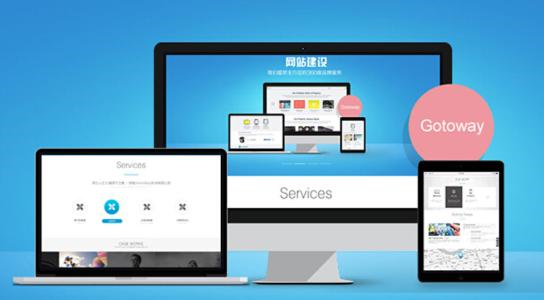寶雞網(wǎng)站定制：企業(yè)選擇定制型網(wǎng)站有哪些好處和優(yōu)勢