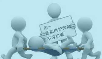 寶雞網(wǎng)站建設公司:網(wǎng)站制作完成以后會(huì )遇到什么問(wèn)題并且該如何解..