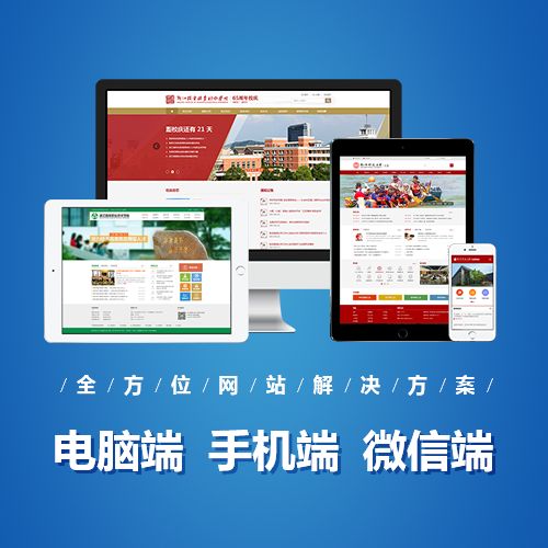 寶雞專(zhuān)業(yè)建站：“兩會(huì )”關(guān)鍵詞  “網(wǎng)絡(luò )安全”
