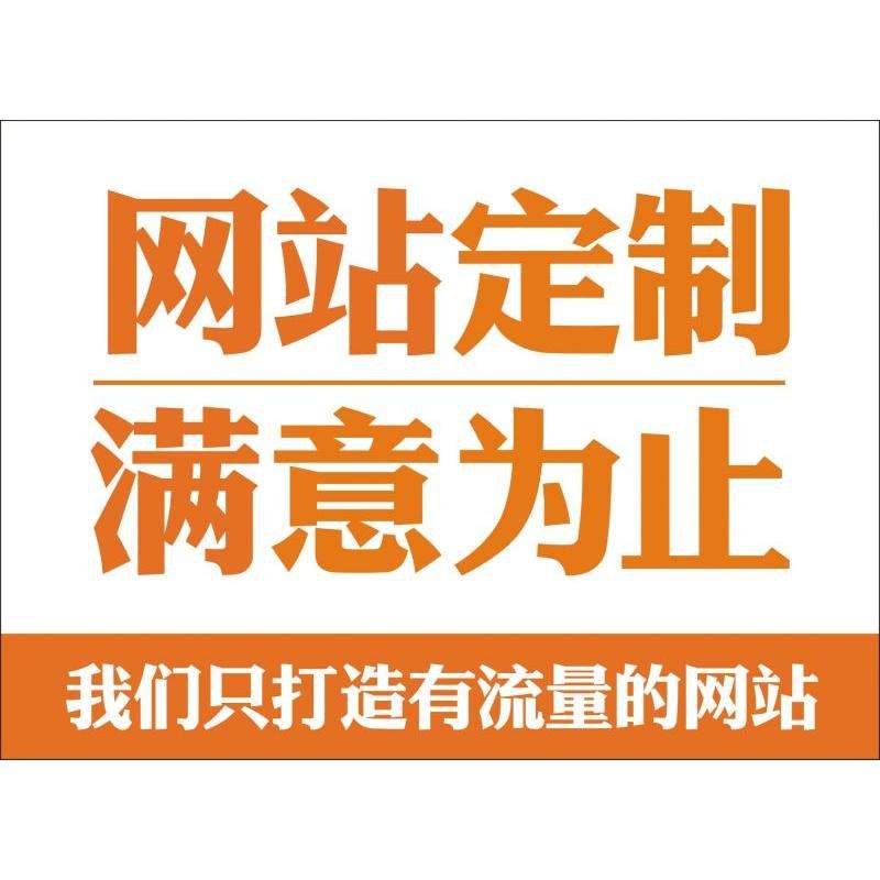 寶雞網(wǎng)站改版：如何通過(guò)設計來(lái)提高你網(wǎng)站的品牌效益？