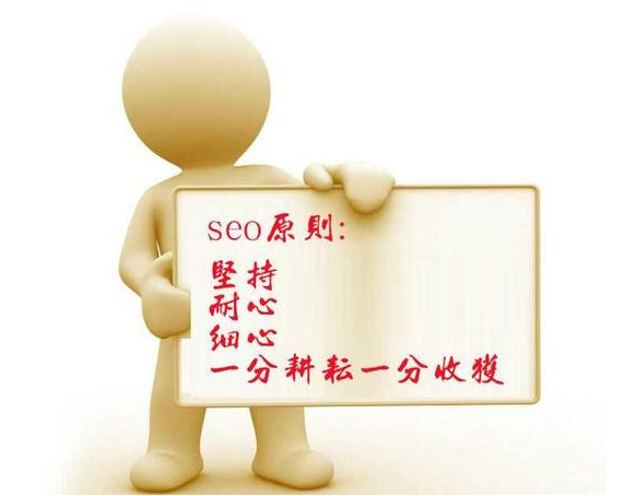 寶雞做網(wǎng)站公司：網(wǎng)站建設更新文章對網(wǎng)站SEO優(yōu)化有多大作用