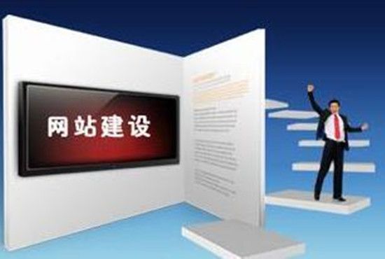 寶雞網(wǎng)站定制：精品域名如何界定？能給企業(yè)帶來(lái)哪些好處？