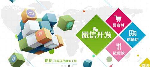 寶雞網(wǎng)站建設：想要做好微信的運營(yíng)，你要解決這3個(gè)題目問(wèn)題