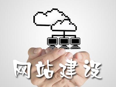 寶雞專(zhuān)業(yè)做網(wǎng)站：企業(yè)如何利用百度帶來(lái)精準客戶(hù)?