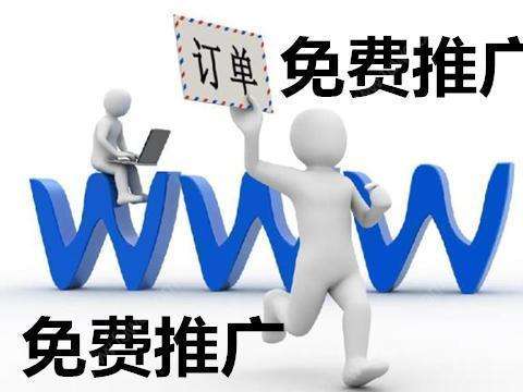 寶雞網(wǎng)站設計：廣告和網(wǎng)站推廣需注意的10條紅線(xiàn)