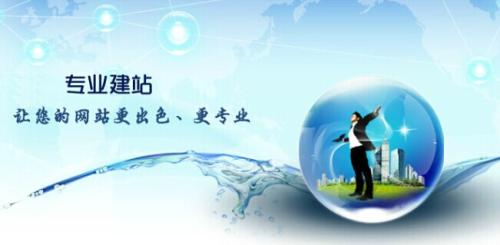 寶雞網(wǎng)站制作：如何選擇專(zhuān)業(yè)的網(wǎng)站建設公司
