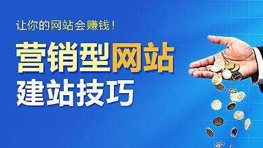 寶雞做手機站：營(yíng)銷(xiāo)網(wǎng)站設計到底應該重視哪些方面