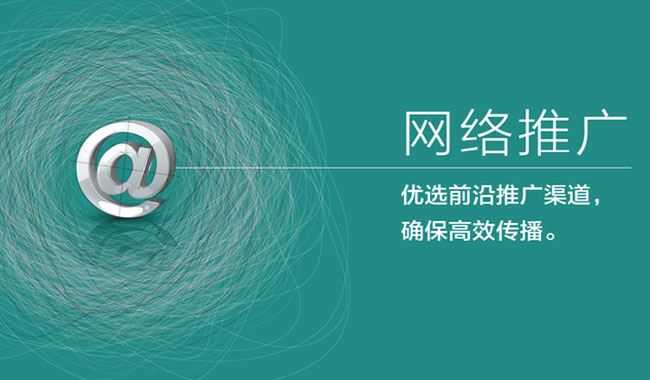 寶雞網(wǎng)站定制：分類(lèi)信息對網(wǎng)站推廣產(chǎn)品有哪些可取之處