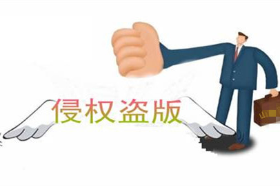 寶雞軟件定制開(kāi)發(fā)：網(wǎng)絡(luò )侵權來(lái)襲，企業(yè)應如何應對？