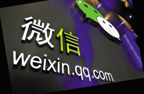 寶雞軟件定制開(kāi)發(fā)：企業(yè)如何進(jìn)行微信運營(yíng) 2018年最新企業(yè)運..