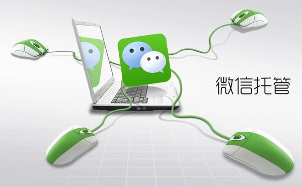 寶雞專(zhuān)業(yè)做網(wǎng)站：微信營(yíng)銷(xiāo)常用的推廣手法，你知道幾個(gè)？