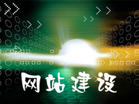 寶雞專(zhuān)業(yè)建站公司：為何前期的發(fā)現階段是網(wǎng)頁(yè)設計最關(guān)鍵的環(huán)節？