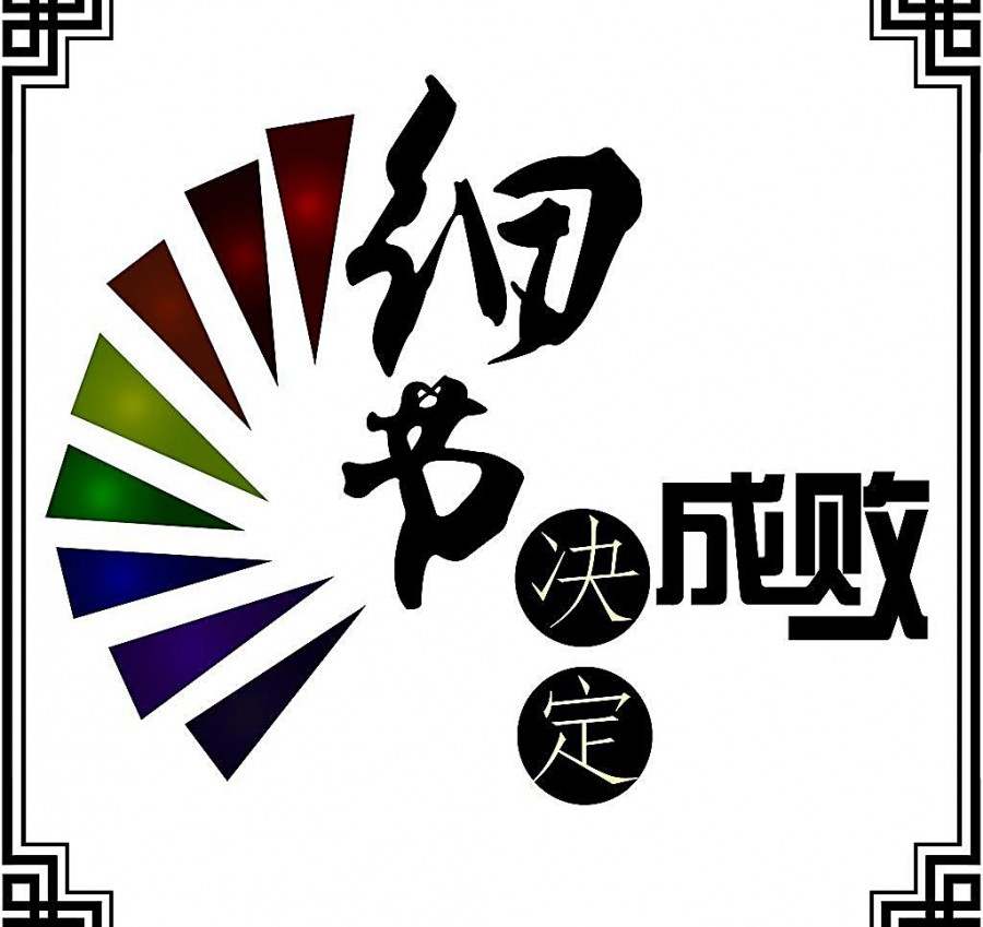寶雞網(wǎng)站開(kāi)發(fā)：網(wǎng)站建設細節決定成敗，決定網(wǎng)站能否符合用戶(hù)胃口