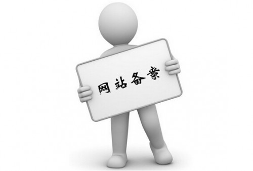 寶雞網(wǎng)站建設公司：網(wǎng)站著(zhù)急上線(xiàn)的情況下，不備案是否可以？