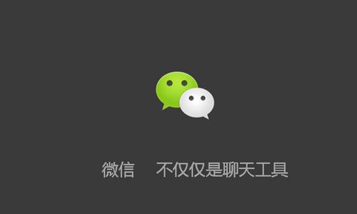 寶雞網(wǎng)站定制：4點(diǎn)技巧，讓你成為微信營(yíng)銷(xiāo)的佼佼者