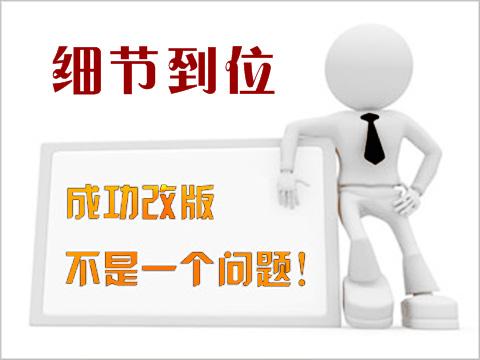 寶雞網(wǎng)站制作：企業(yè)網(wǎng)站為什么要改版 改版選擇世紀網(wǎng)絡(luò )