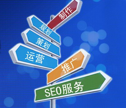寶雞網(wǎng)站設計：網(wǎng)絡(luò )營(yíng)銷(xiāo)中常用的十種有效方法