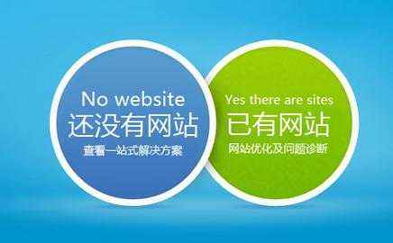 寶雞網(wǎng)站建設：給公司做一個(gè)網(wǎng)站麻煩嗎企業(yè)網(wǎng)站如何制作?
