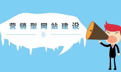 寶雞做網(wǎng)站：網(wǎng)站建設做到這六點(diǎn)，可以趕超80%的網(wǎng)站了
