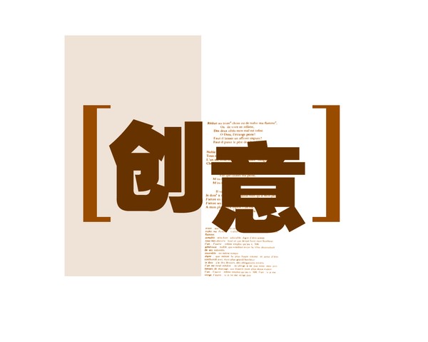 大型集團網(wǎng)站建設的新趨勢