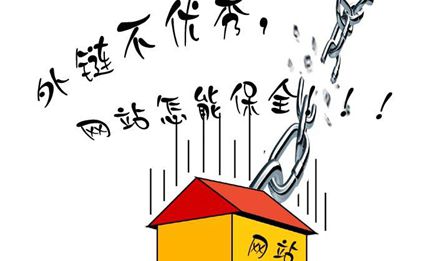 什么樣的外鏈能夠吸引用戶(hù)點(diǎn)擊訪(fǎng)問(wèn)你的網(wǎng)站？