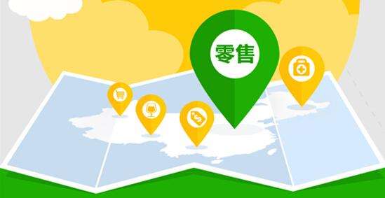 零售行業(yè)微信公眾號怎么做
