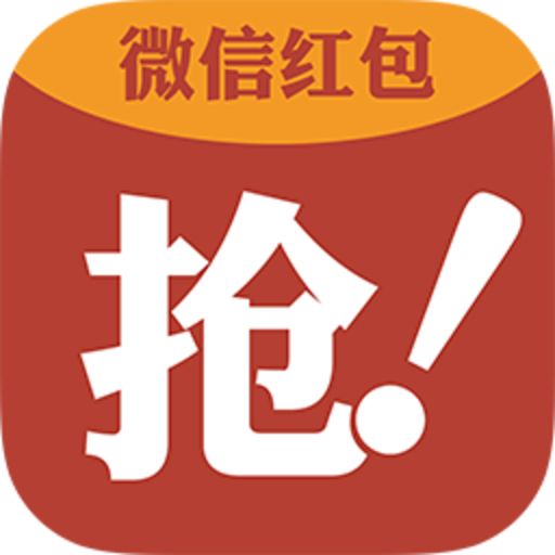 微信運營(yíng)新手如何利用微信紅包來(lái)做微營(yíng)銷(xiāo)？
