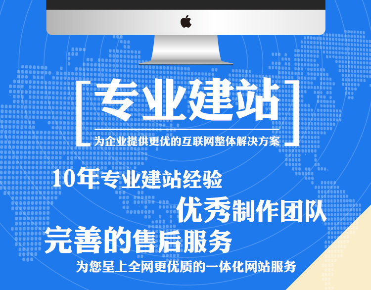 對于宣傳型網(wǎng)站建設的要點(diǎn)分析你知道嗎？