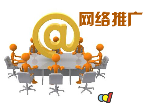 美國人有趣的網(wǎng)站推廣方式