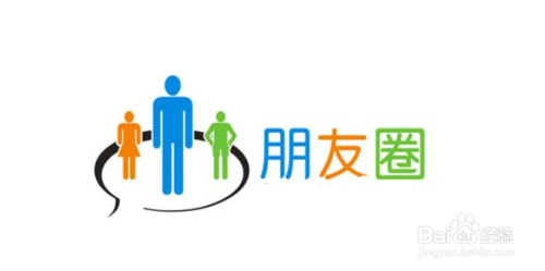 銷(xiāo)售如何贏(yíng)戰微信朋友圈！