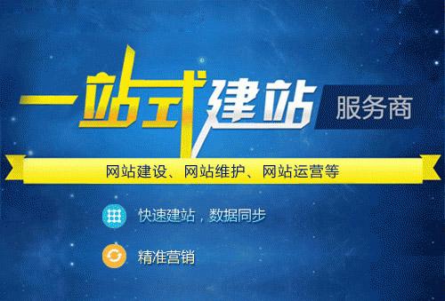 寶雞網(wǎng)站建設,建設網(wǎng)站,網(wǎng)站制作