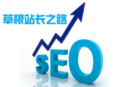 假如讓我從頭來(lái)再建一個(gè)網(wǎng)站 我會(huì )如何選擇