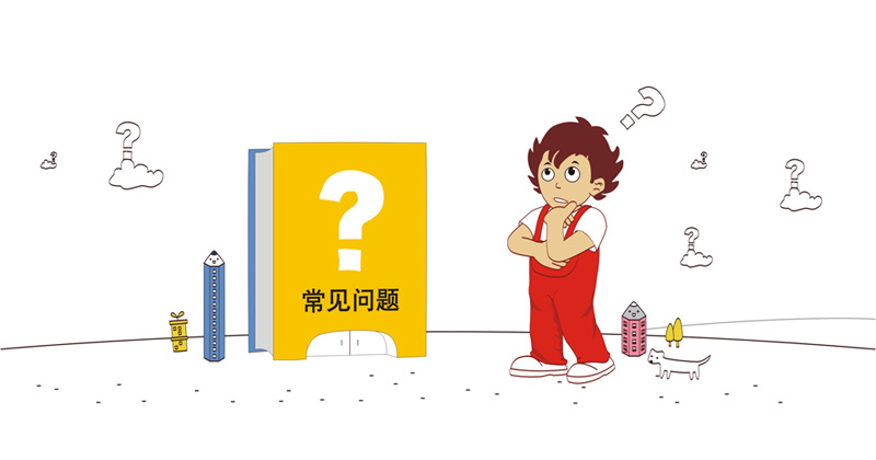 軟件開(kāi)發(fā)公司和網(wǎng)站建設公司是一樣的嗎？