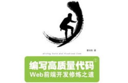 網(wǎng)站開(kāi)發(fā)過(guò)程中規范代碼有什么好處？