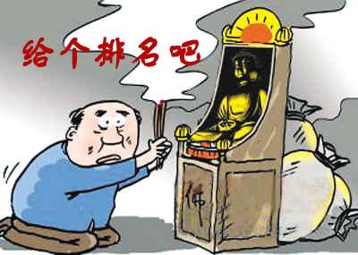 對于權重和流量這兩大決定性因素在網(wǎng)站排名中擔負著(zhù)什么樣的使命..