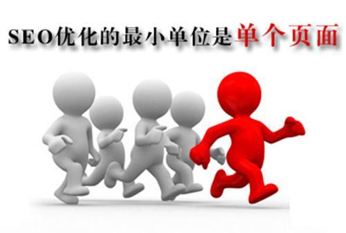 商業(yè)網(wǎng)站在做SEO方案上要注意三點(diǎn)