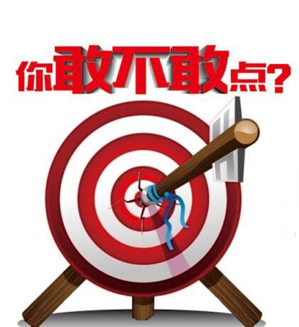 網(wǎng)站除了文字內容是用戶(hù)點(diǎn)擊的主要原因外 還有別的嗎?