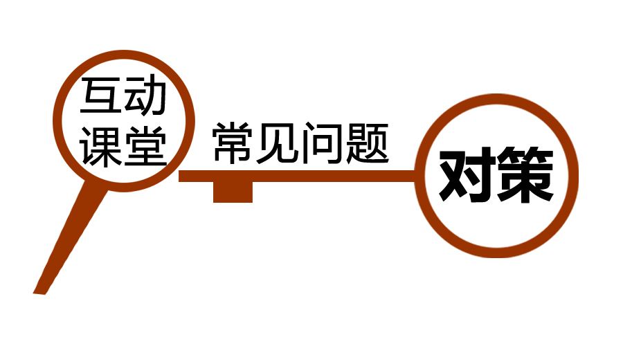 網(wǎng)站建設和規劃的常見(jiàn)問(wèn)題大全