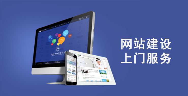 集團網(wǎng)站建設公司一定要了解那幾個(gè)方面？