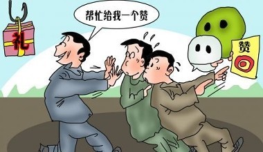 微信怎樣激活你的朋友圈讓他有活力??！