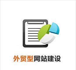做好一個(gè)外貿營(yíng)銷(xiāo)型網(wǎng)站 這些基本功不可少