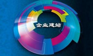 網(wǎng)站建設之餐飲行業(yè)網(wǎng)站策劃方案