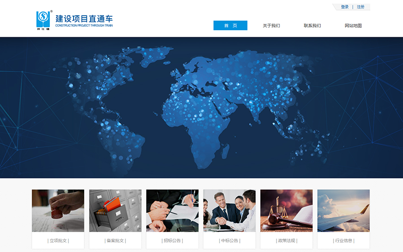 陜西邦仕德信息發(fā)展有限責任公司