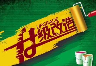 企業(yè)公司網(wǎng)站年限已長(cháng)需網(wǎng)站改版的必要性