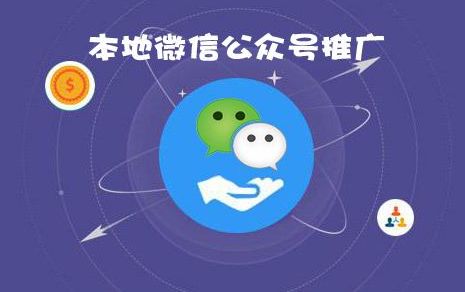 不花一分錢(qián)，怎樣推廣一個(gè)大眾號