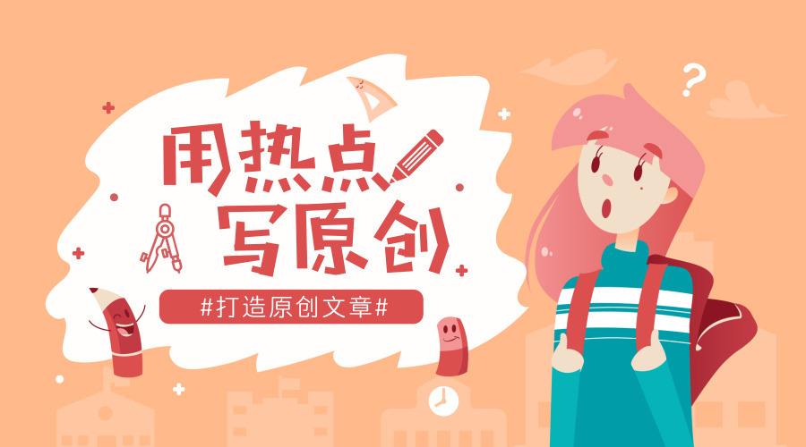 網(wǎng)站當中原創(chuàng  )文章不被搜索引擎收錄是什么原因